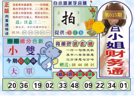 图片正在更新中……